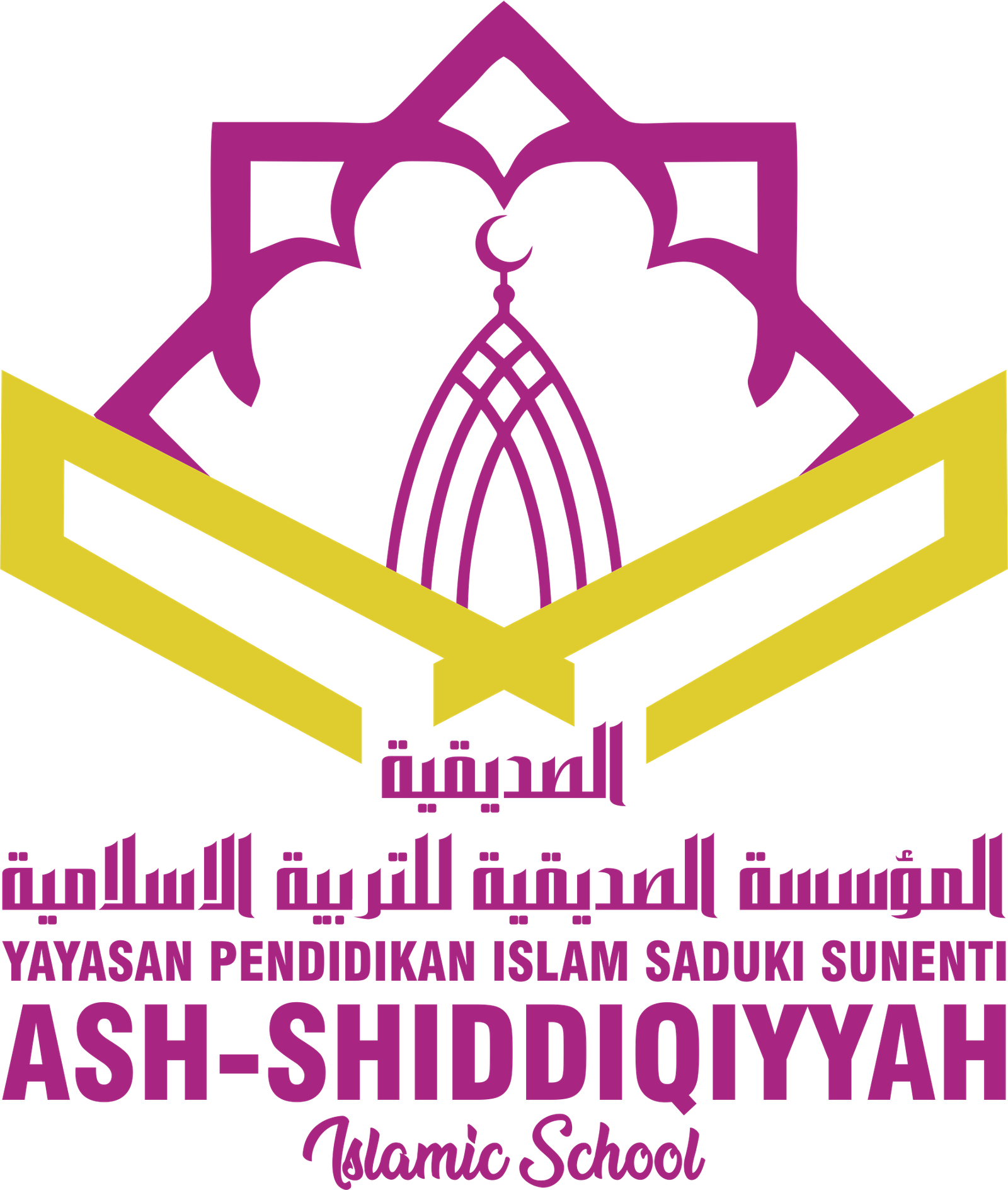 Logo Yayasan Ash-Shiddiqiyyah